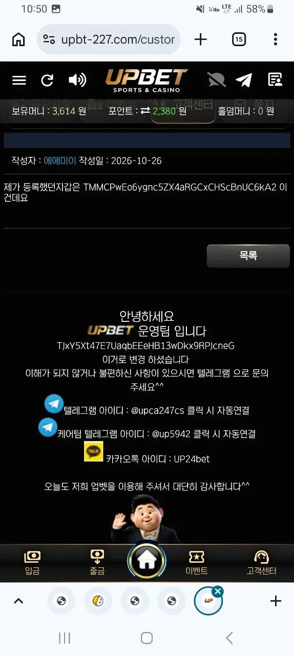 증거 이미지 6