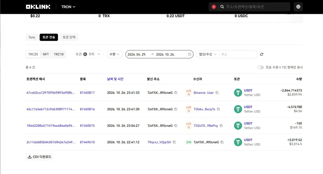 증거 이미지 1