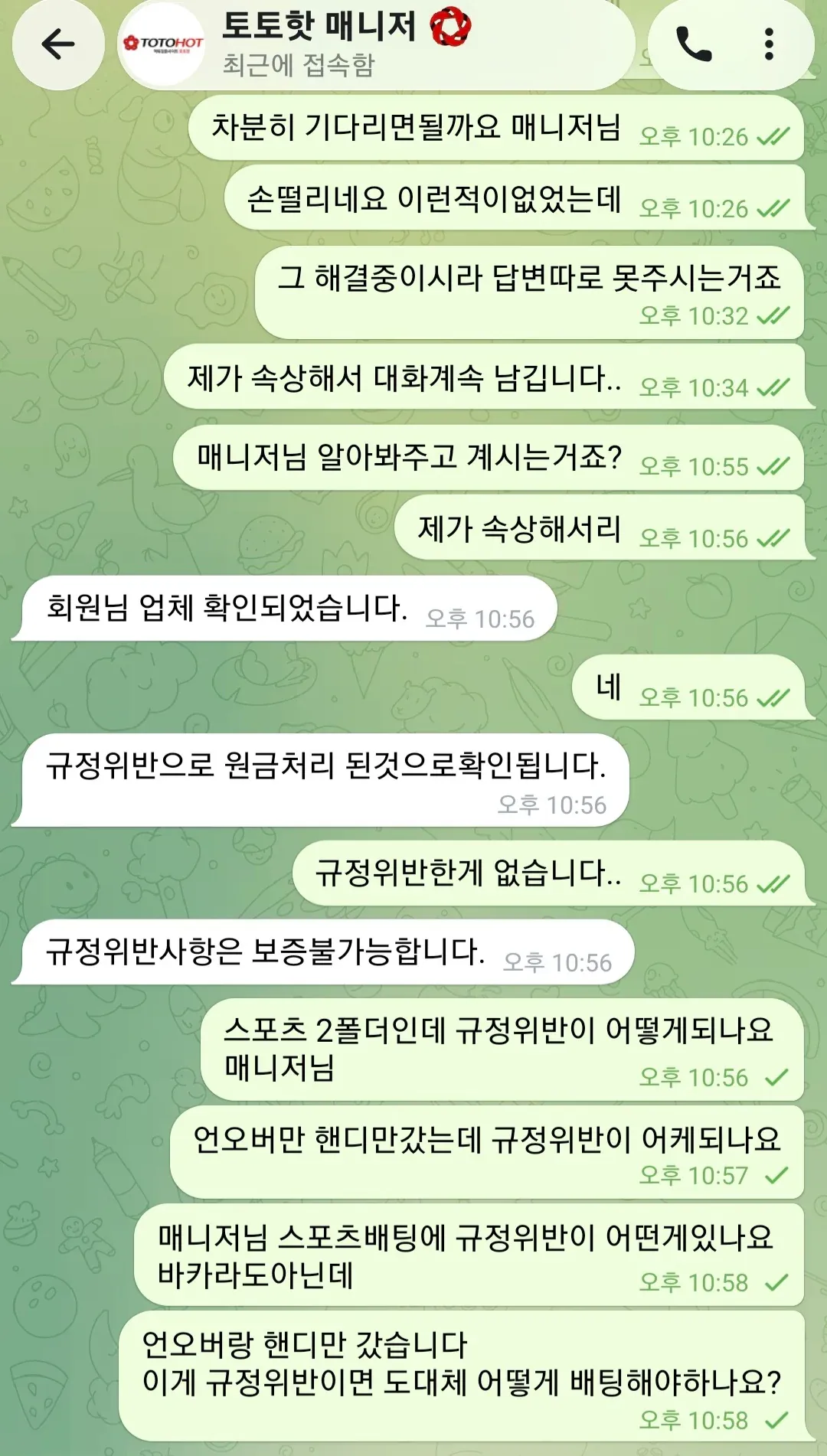 증거 이미지 2