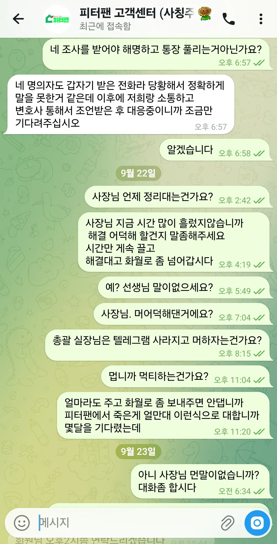 증거 이미지 1