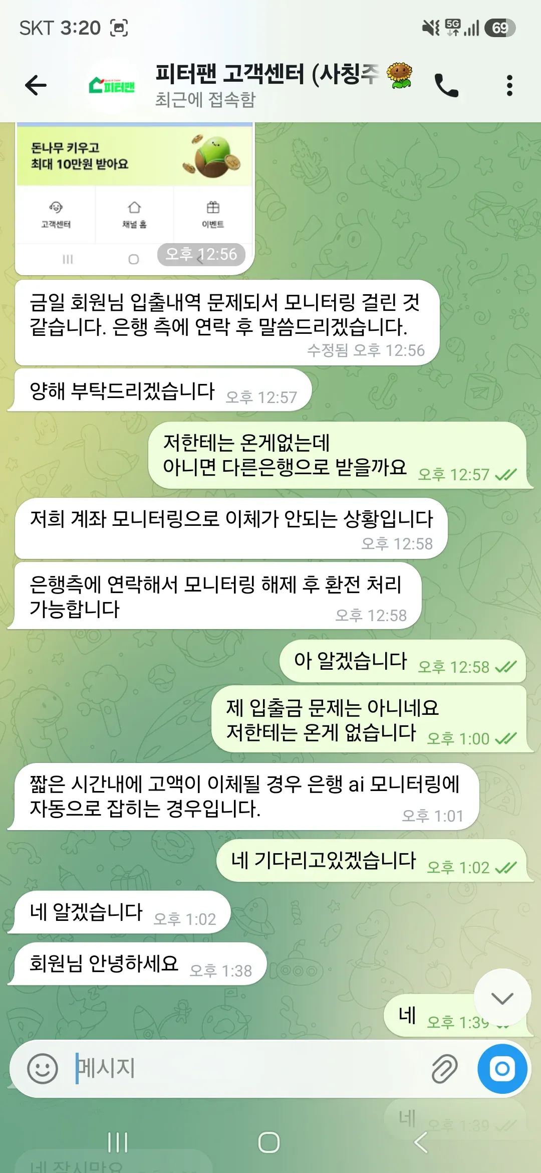 증거 이미지 5