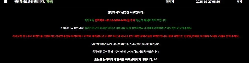 증거 이미지 2