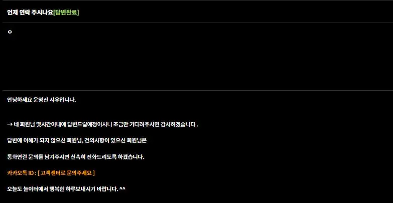증거 이미지 3
