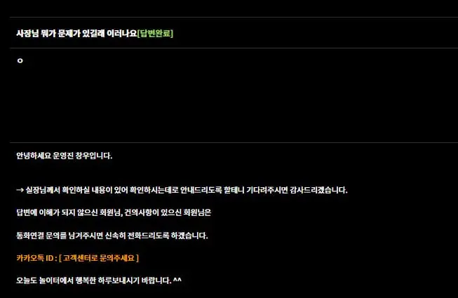 증거 이미지 4
