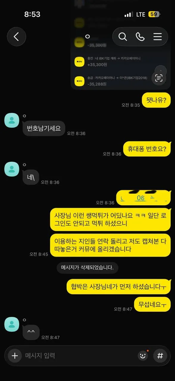 증거 이미지 5