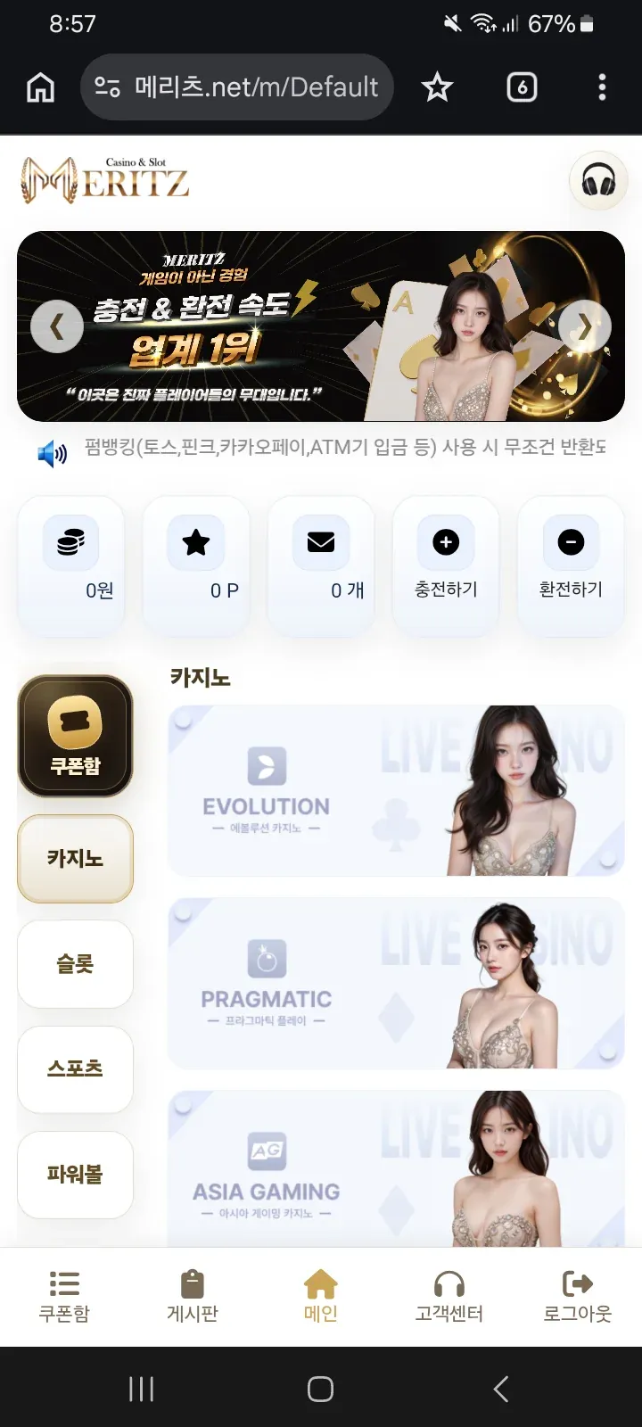 증거 이미지 1