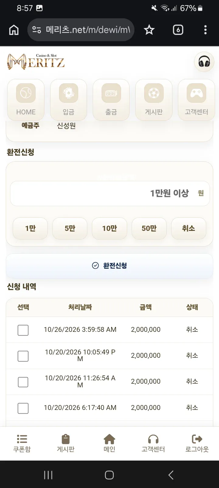 증거 이미지 2