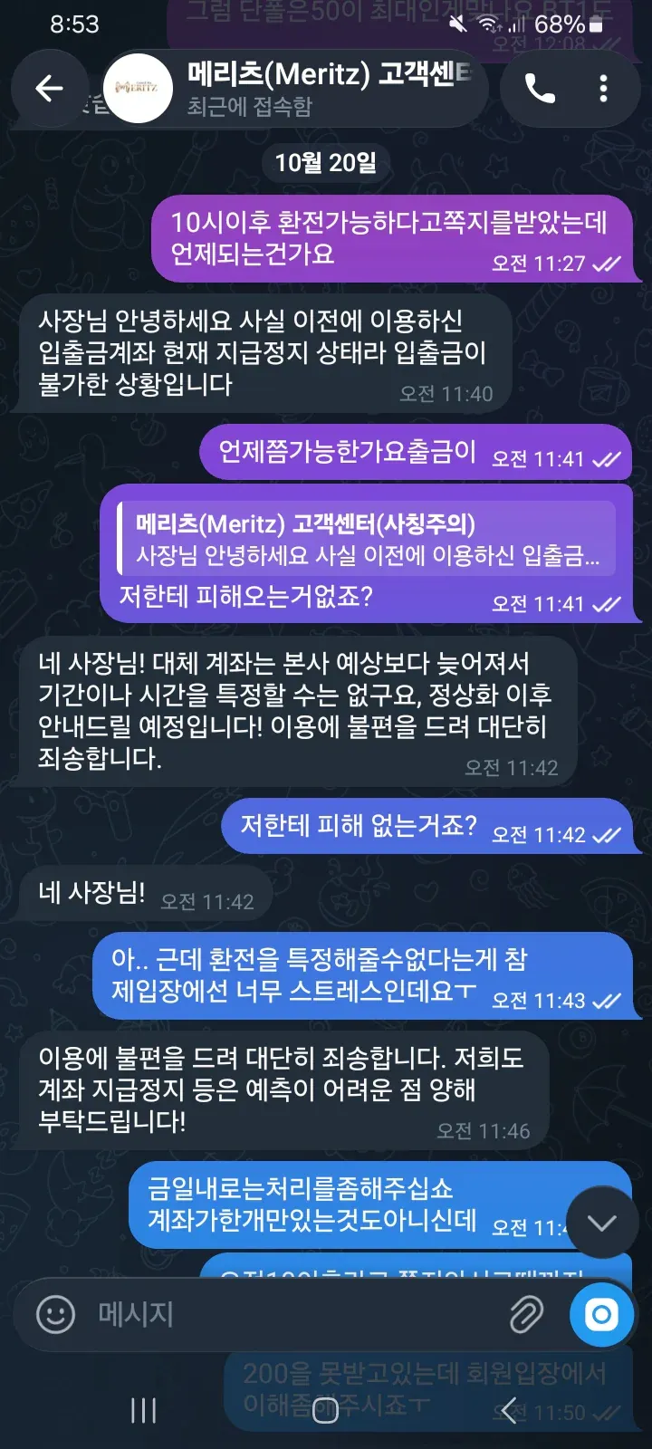 증거 이미지 3