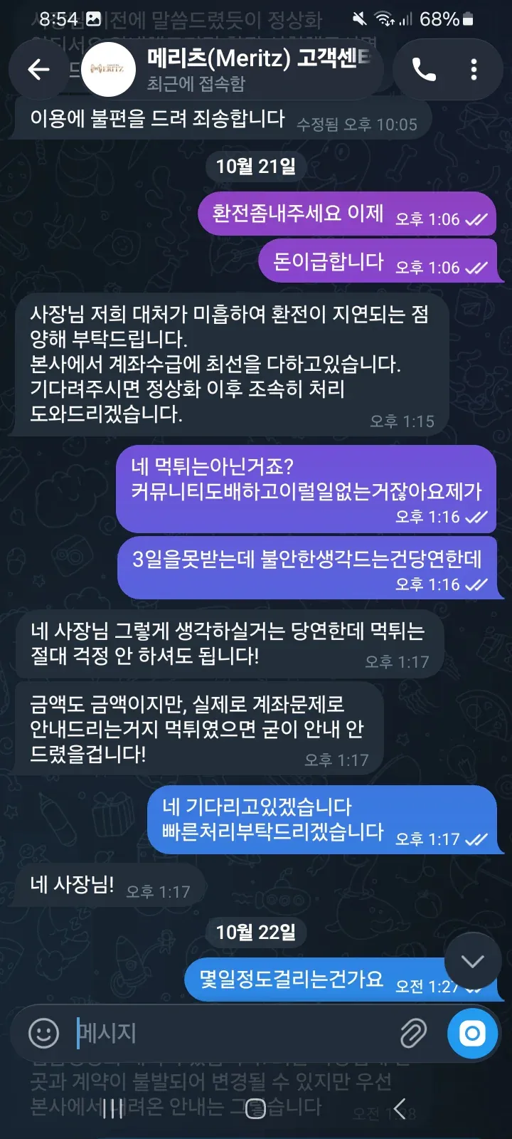 증거 이미지 4