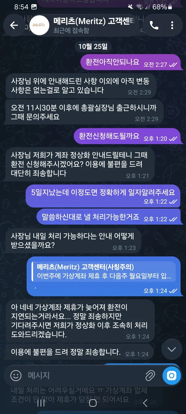 증거 이미지 5