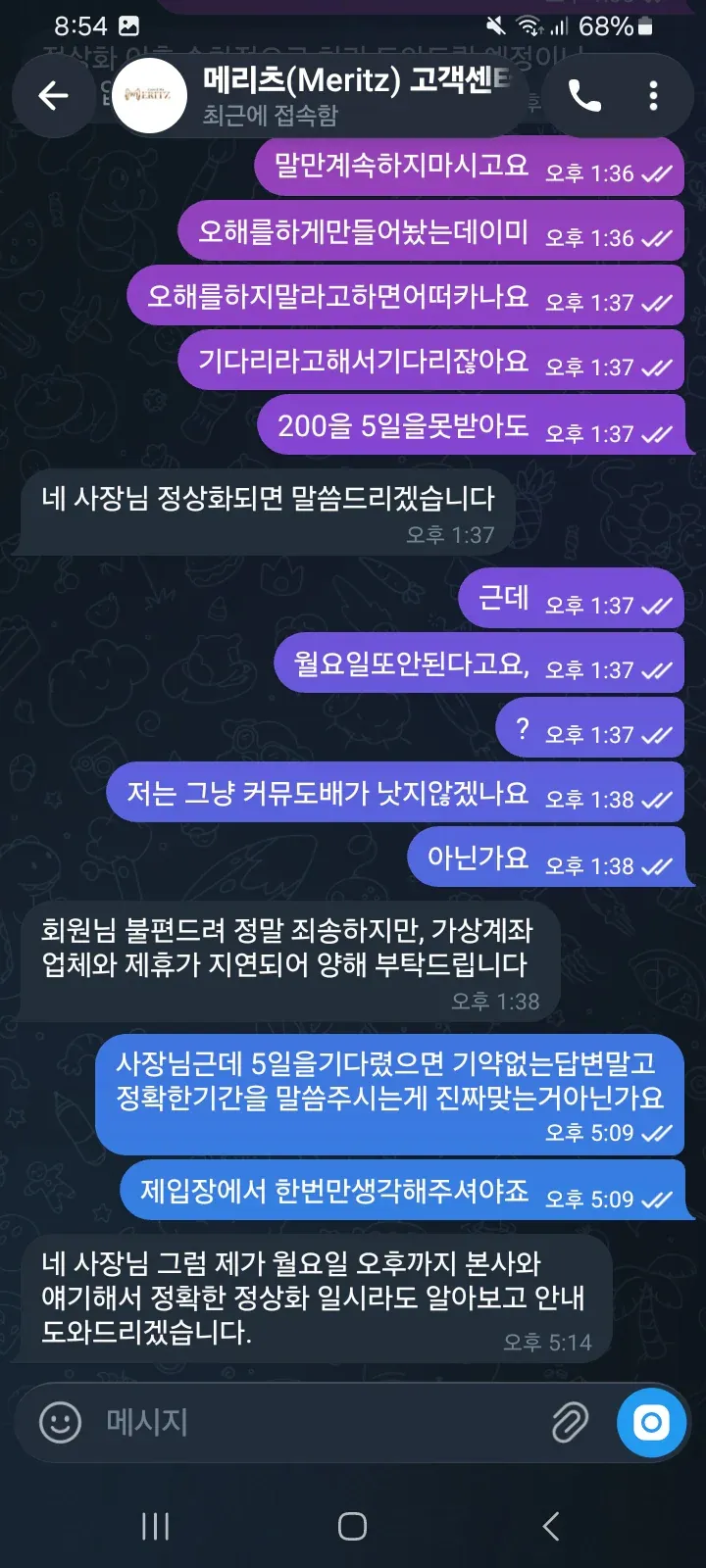 증거 이미지 6