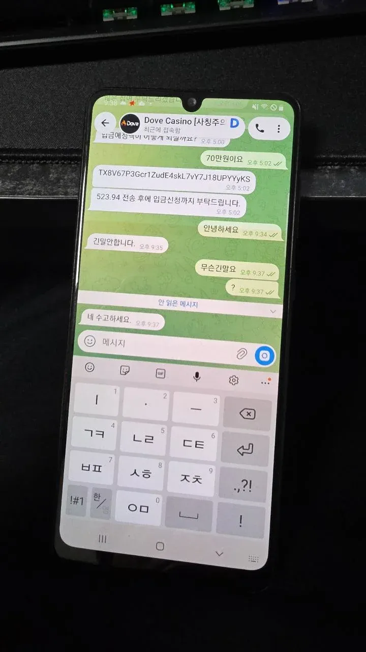 증거 이미지 2