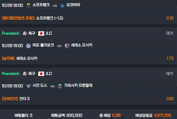 증거 이미지 3
