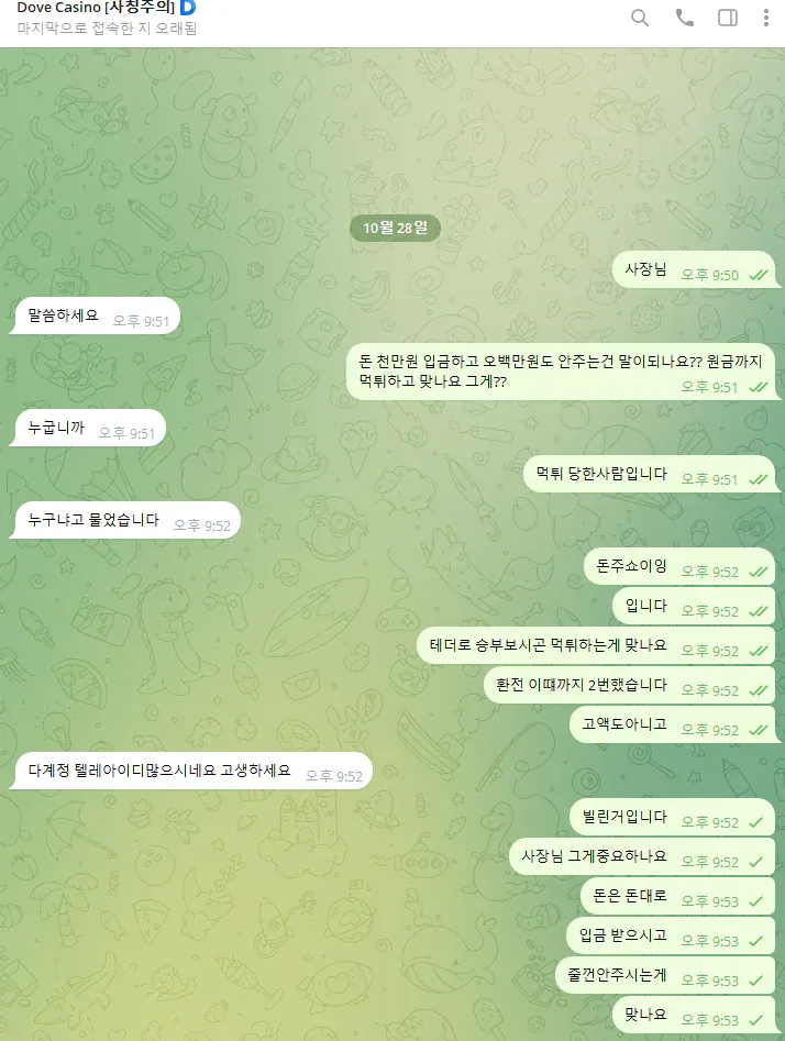 증거 이미지 4