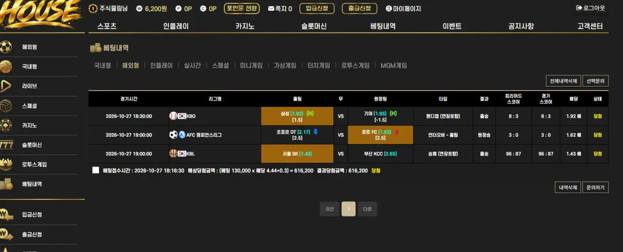 증거 이미지 3