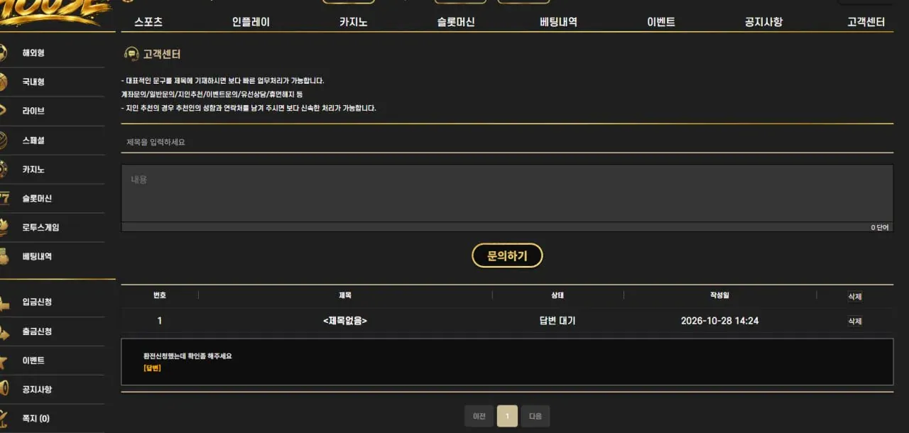 증거 이미지 4