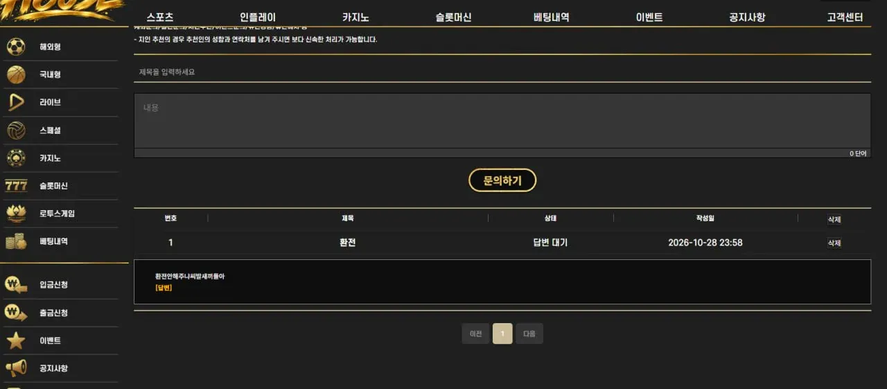 증거 이미지 5