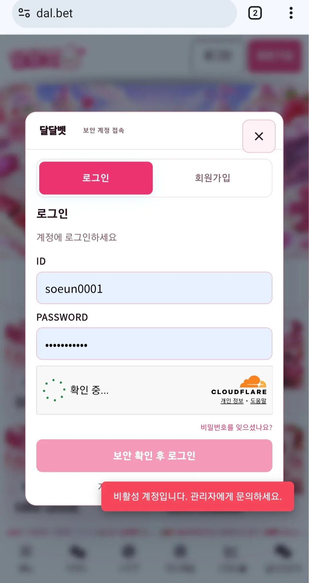 증거 이미지 1