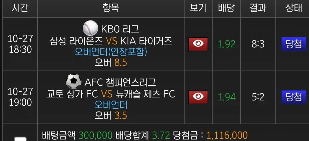 증거 이미지 3