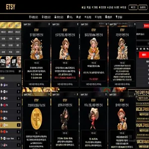 ETSY 먹튀 증거