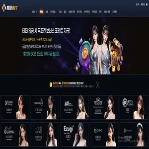 헤이벳 먹튀 증거