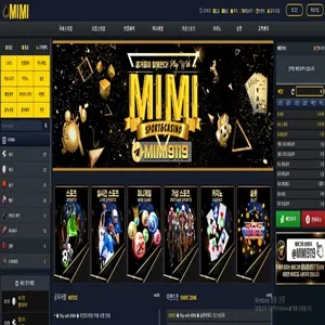 MIMI 먹튀 증거