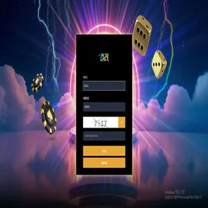 증거 이미지 1
