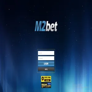 엠투벳 먹튀 증거
