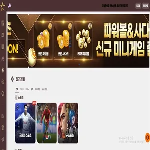 세븐스타 먹튀 증거