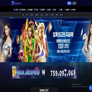 딥시크 먹튀 증거