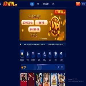 KRWIN 먹튀 증거