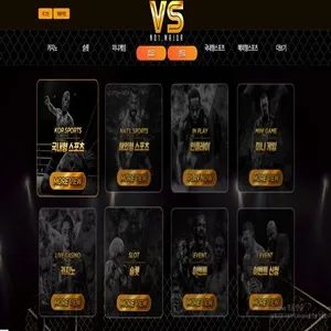 VS 먹튀 증거