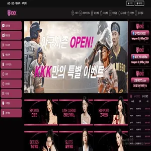 kkk 먹튀 증거