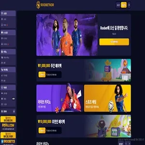 루벳 먹튀 증거