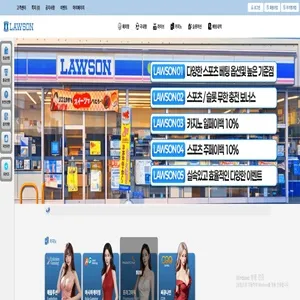 로손 먹튀 증거