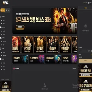 네라 먹튀 증거