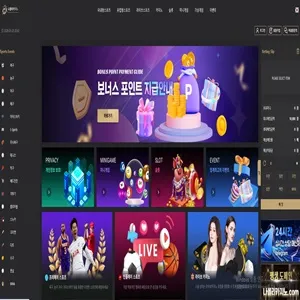 나폴리 먹튀 증거