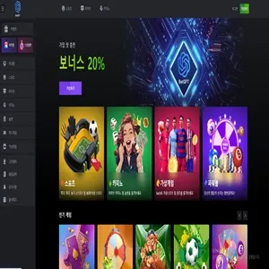 벳지피티 먹튀 증거