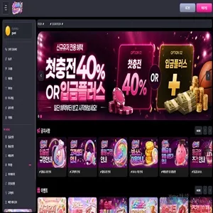 슈가러쉬카지노 먹튀 증거