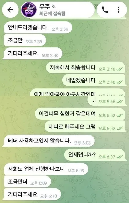 증거 이미지 1