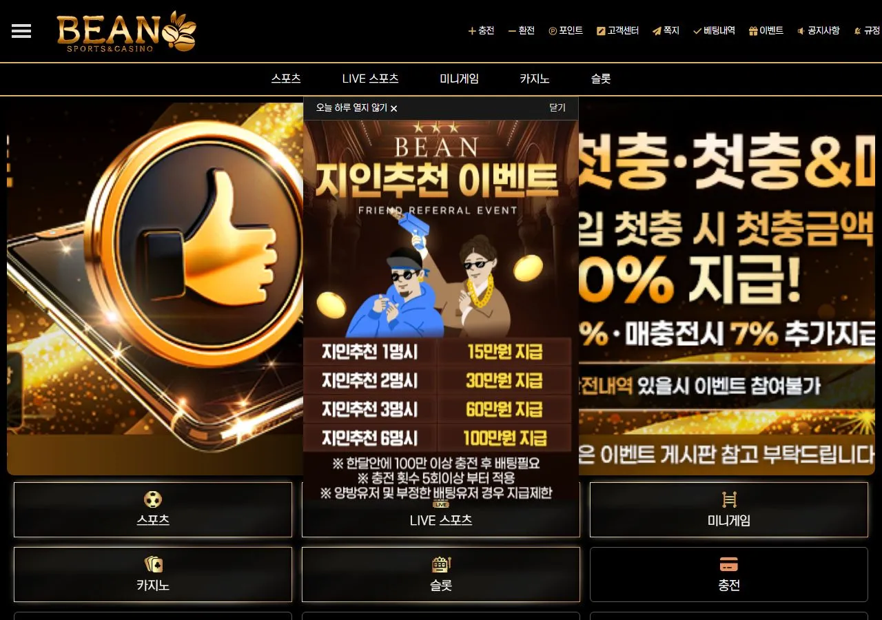 증거 이미지 1