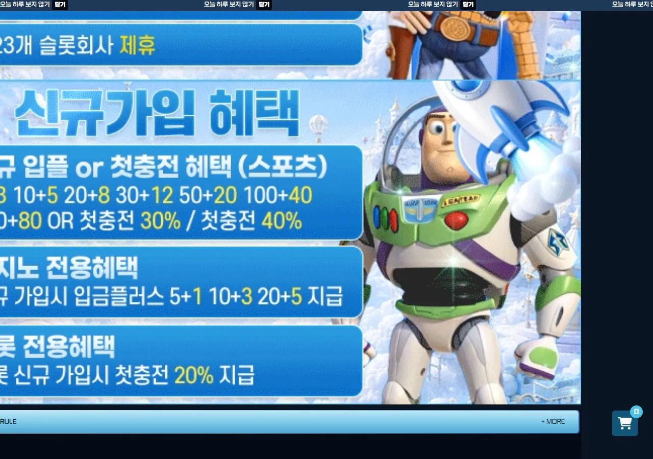 증거 이미지 1