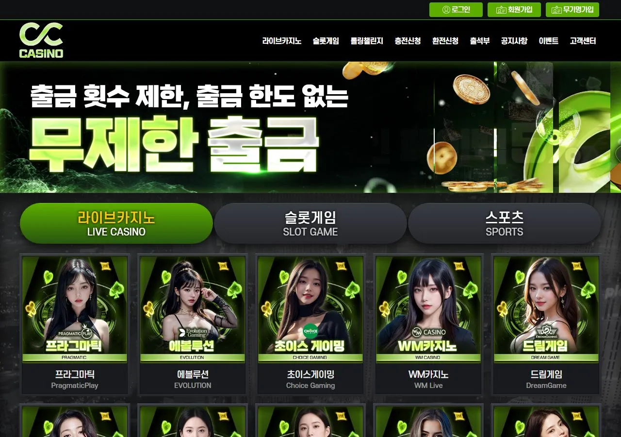 증거 이미지 1