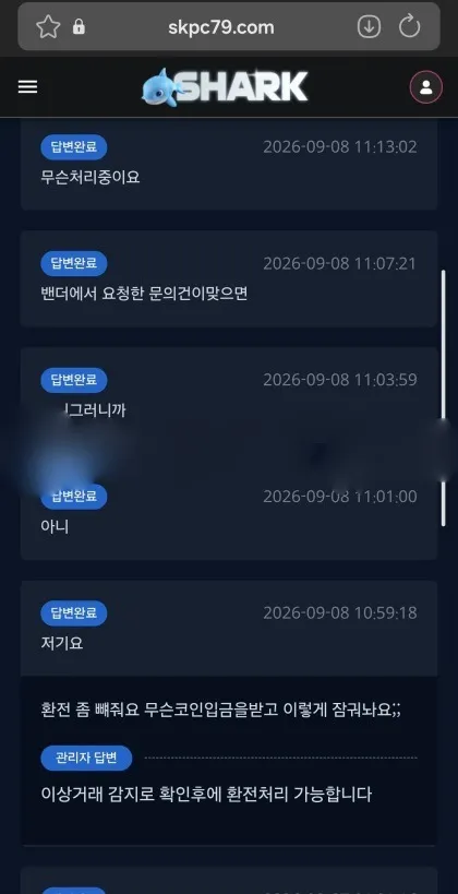 증거 이미지 1