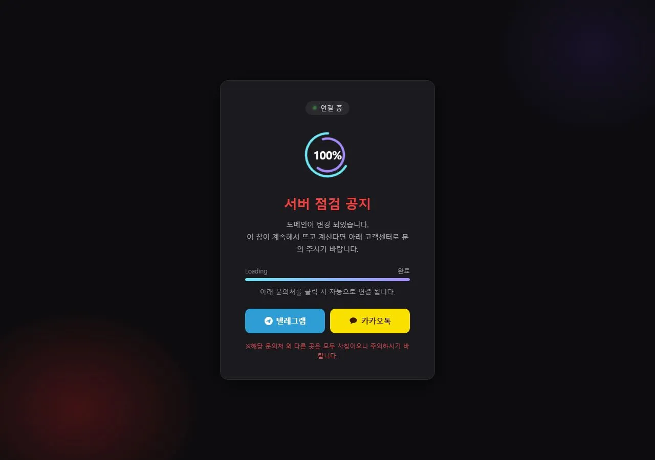 증거 이미지 1
