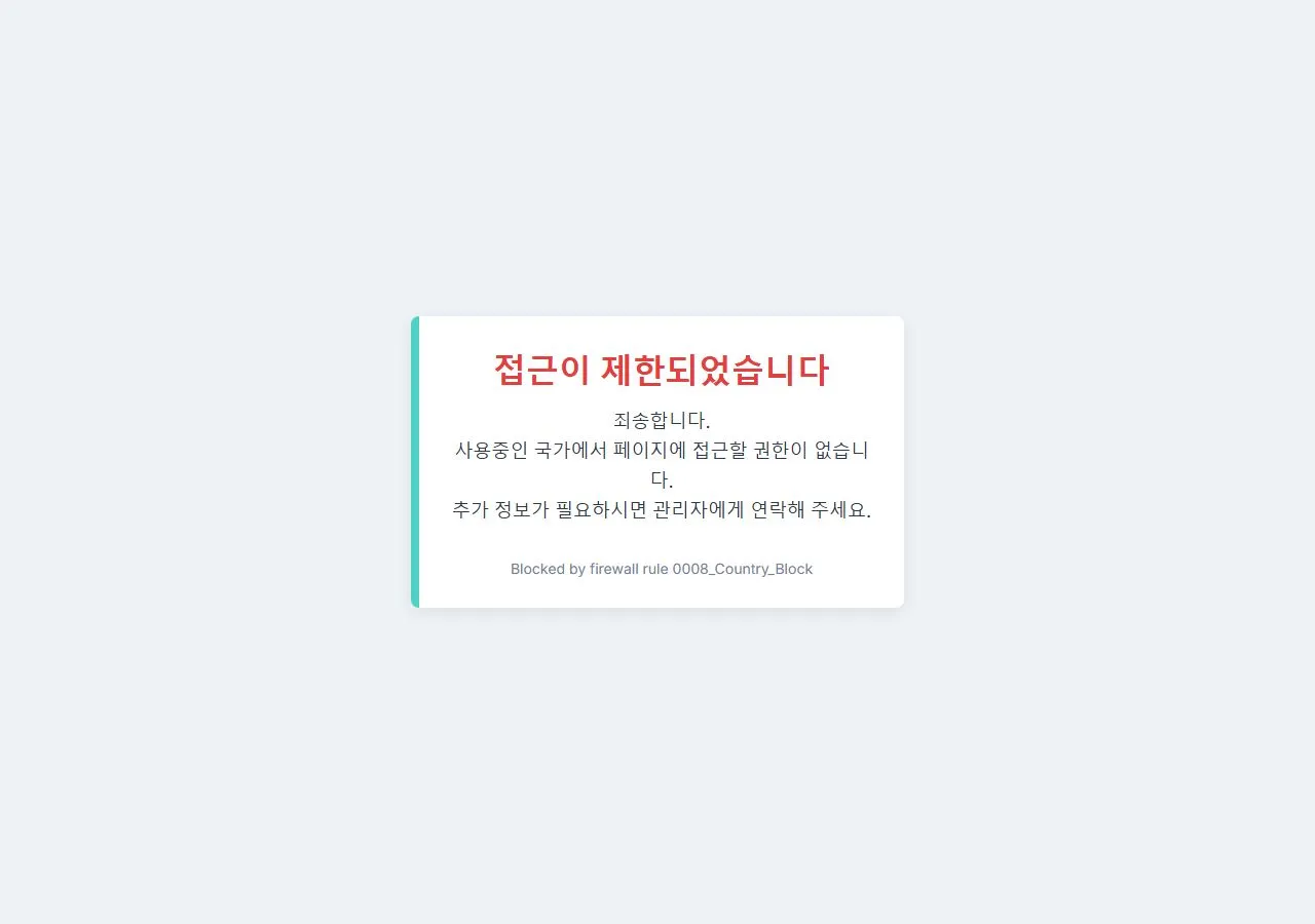 증거 이미지 1