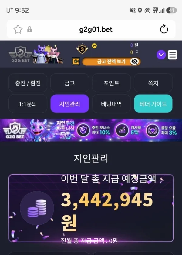 증거 이미지 1