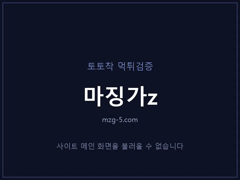 증거 이미지 1