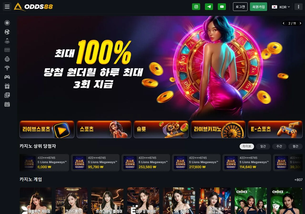 증거 이미지 1