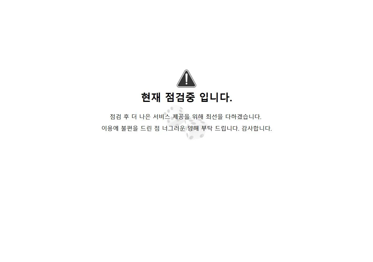증거 이미지 1